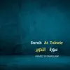 Hamid Yatabaslam - Surah At Takwir (feat. Omar Hisham) [Be Heaven] - Single